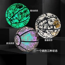 臺灣-出貨【新款熱銷】科比永久夜光籃球5號兒童球7號成人中考比賽訓練專用耐磨加厚刻字 DO2J, 1個, 7號閃電白夜光（發光）