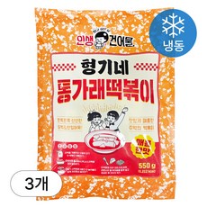 [인생건어물] 형기네 통가래떡볶이 550g 3봉 밀키트 대용량 업소용, 3개