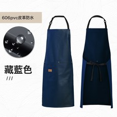 新PVC皮革圍裙防水掛脖廚房家用2025新款生鮮水產殺魚餐飲專用上, 1個, 606皮革防水圍裙藏藍色:139