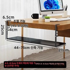 무타공 철제 책상아래선반 수납 사무실 조임방식, 1단, 후크와 넓은 긴 판 표면 블랙