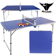 16080 접이식 탁구 테이블 세트+네트+탁구대+탁구공, 단품