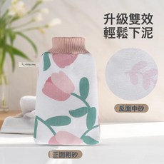 NBZH搓澡巾細砂雙面無痛下泥不疼洗澡搓澡巾強力搓泥, 1個, 1個裝, 粉色:如圖