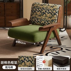 디자인필링 편한 1인용 패브릭 쇼파 미니 빈티지 북유럽 소파, C. 정교한 프린트 깃털 프린트 월넛 프레임