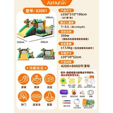 소형 트램펄린 에어바운스 실내 팽창식 어린이 놀이터 트램폴린, 82081 공룡 파라다이스 (선풍기 포함)