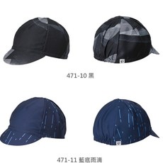 『時尚單車』PEARL iZUMi 471 PI 單車小布帽 吸汗速乾 夜間反光 自行車小帽, 11-藍底雨滴, 1個