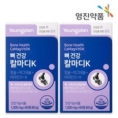 영진약품 뼈건강 칼마디K 뼈 근육 건강 복합 케어 60g, 2개, 60정