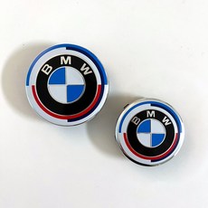 BMW 휠캡 50주년 기념 에디션 68mm/56mm (36136783536 36136850834) 낱개, 68mm (E/F바디) 리미티드 에디션, 1개