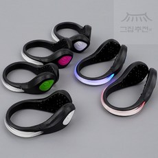 그집추천 NightStep LED 슈즈 세이프티 밴드 1P 신발 LED 밴드, 그린