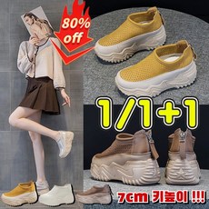 [고품질] 여름 샌들 여성용 두꺼운 밑창 스니커즈 통굽 통풍 캐주얼 키높이 펀칭 신발 개성있는 펀칭디자인/편안하고 부드러움/공예보장