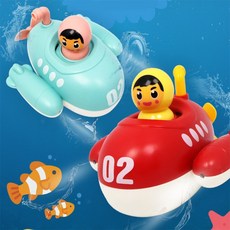 초초맛트 서브마린 미니잠수함 아기목욕장난감