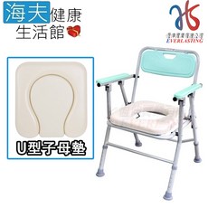 恆伸 便器便盆椅 鋁合金收合式洗澡椅, 1個, U型子母座墊款