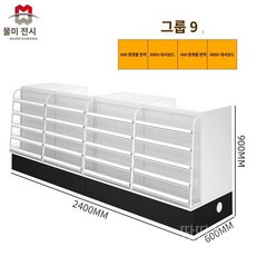 카운터계산대 미용실 병원데스크 인포데스크 슈퍼마켓 카페 옷가게 계산대 편의점 포스대 마트, F. 콤보9