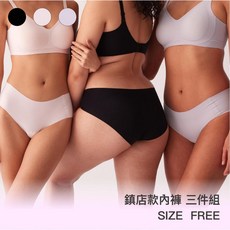 無痕內褲 三件組 24HRS無感支撐三角褲 舒適透氣女內褲