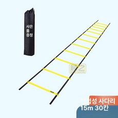 족구 타격기 실내용 공격 연습 축구 셀프훈련기 슈팅, 1개, 15m 30장 민첩성 사다리 수납백 포함