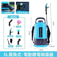 電動噴霧機 5L 8L 10L 園藝噴灑器 澆花神器, 1個