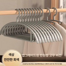 0번출구 옷걸이추천 회전형 원목 논슬립 라운드 슬림, 1단계 하프라운드 스트라이프 트랭퀼그레이, 1개