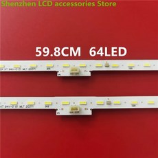 Hisense N55F 라이트 바 HE550X3U81-T0L4+JL.E550U2414-003AS-R7N-M 59.8CM 64LED의 100% 새 제품, 56LED 6PCS-3TV, 하나, 1개