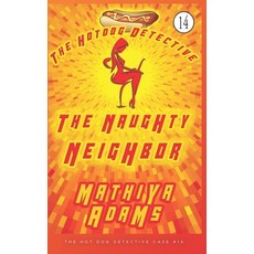 (영문도서) The Naughty Neighbor: The Hot Dog Detective ( A Denver Detective Cozy Mystery) Paperback, Independently Published, English, 9781717729514