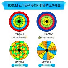 훈련 과녁판 행사 놀이 끈적 공 던지기 표적판 가족 야외, 1개, G_원형 100cm 비행 다트판 + 공 10