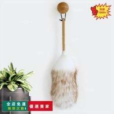 靜電柔軟羊毛撣子 家用除塵雞毛撣子 室內家居清潔用具, 長款長58釐米, 1個