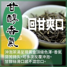 澤鋐茶包 3g*40小包 回甘茶湯 香氣芬芳, 1個
