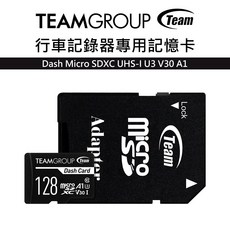 TEAM 十銓 32/64/128GB Dash Micro SDXC UHS-I U3 V30 A1 行車記錄器 記憶卡, 1個, 128GB, 128GB