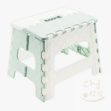 [다굼상점] (랜덤)손잡이형 접히는의자