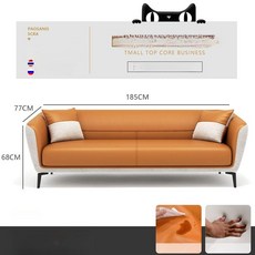 사무용 소파 휴게실 임원실 회의실 응접실 오피스 4인세트 A. 3+1+1인용 세트, 3인용 [트와일라잇오렌지]