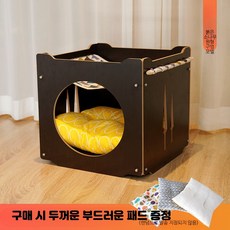 하우스 고양이 원목 숨숨집 이층 블록형 강아지집 조립식 반려묘, 1개, 블랙 원형 구멍 하나