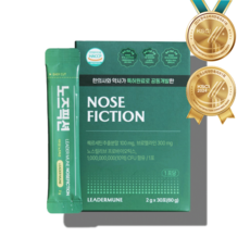 리더뮨 노즈픽션 CFU 프리미엄, 30회분, 1개