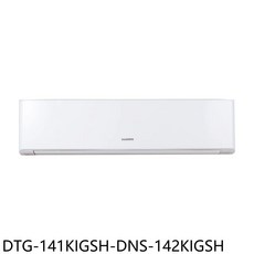 HAWRIN 冷暖空調，智能溫控，高效過濾，節能省電，簡約時尚, DTG-141KIGSH-DNS-142KIGSH, 圖片色