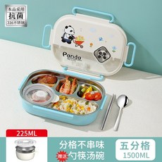 卡通316不鏽鋼便當盒 國小學生飯盒 兒童飯盒 女孩 316不鏽鋼保溫餐盒 國中上學分格餐盤, 藍色-五格【送餐具】, 1個