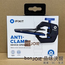 美國原廠 iFixit Anti-Clamp 螢幕開啟工具 反向鉗 iSclack X IPHONE Android, 1個, 輕微盒損品（紙盒在吊卡處均有破損）