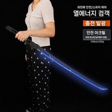 장난감칼 사이버펑크 2077 무기 닌자검 남아용 칼싸움 완구, F. 108cm 칼 블루