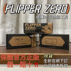 Flipper zero 便攜式多功能工具 海豚電子寵物 極客破解工具, 1個