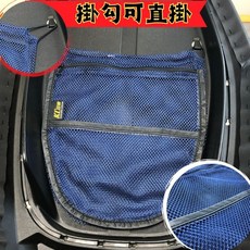 FORCE 置物袋 適用勁戰 DRG JET SL KRV VJR 機車, 1個, 藍網格贈車布 /30*25cm
