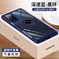 S23 한 케이스 플립 S22 랜야드 S20 버티컬 키치한 S21 플러스, R. 딥블루블랙 링