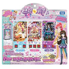 PriPara 星光樂園 TAKARA TOMY 第2季 Millefeui Collection NEW 品牌套組, 1個