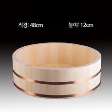 일식 나무 스시통 전통 우드 초밥용기 밥그릇 초밥통 상업용 구리 테두리 접시, 1개