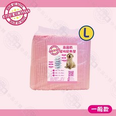 高品質寵物尿布墊 SML 加厚款, 1個, 一般款-L號25入(3包)超取限1組