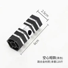 【XF】自行車後腳踏闆實心站人後軸腳柱山地自行車火箭筒單車配件腳踏桿, 黑色空心【6cm】一對, 1個