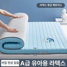 돌침대토퍼 패드 매트리스 침실 꿀잠 이불, 1cm, 5.5cm 벤틀리블루 직선 패턴