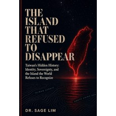 (영문도서)The Island That Refused to Disappear: Taiwan's Hidden History: Identity Soverei... Paperback, Independently Published, English, 9798258519580