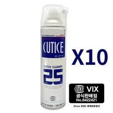 커티스 이발기 클리퍼 냉각제 크리너 클리너 500ml 사은품, 10개