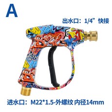 高壓清洗機洗車水槍 五色噴嘴 M22水槍頭, A - 快接式彩繪水槍