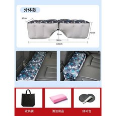 後座床墊 汽車充氣墊 車宿床墊 汽車後座間隙墊 車用充氣墊汽車后排充氣床車載旅行床 汽車后排充氣床車載旅行床間隙填充墊, 分體款（無泵）