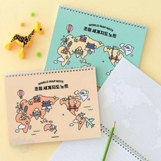 세계지도 노트 세계사강의, 민트