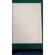 【BP買樂】博崴16K國小 學生作業簿 生字簿 練習本 方格本, 1個, AE1006 16K數學-中10格