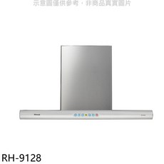 林內 Rinnai RH-9128 觸控式不鏽鋼排油煙機，靜音節能易清潔，觸控操作超靈敏, 上門安裝