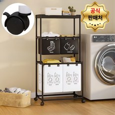 프리소 3단 분리형 빨래 세탁 수납 바구니, 3단 정리 블랙(black)